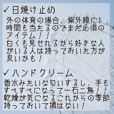 トーンアップUVエッセンス/スキンアクア/日焼け止め・UVケアを使ったクチコミ（3枚目）