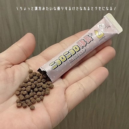 ニョロニョロ隊長+ ガルシニア+/In style Plus/健康サプリメントを使ったクチコミ(3枚目)