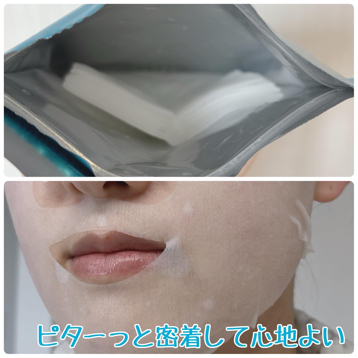 ルルルン ハイドラ AZ マスク/ルルルン/シートマスク・パックを使ったクチコミ（3枚目）