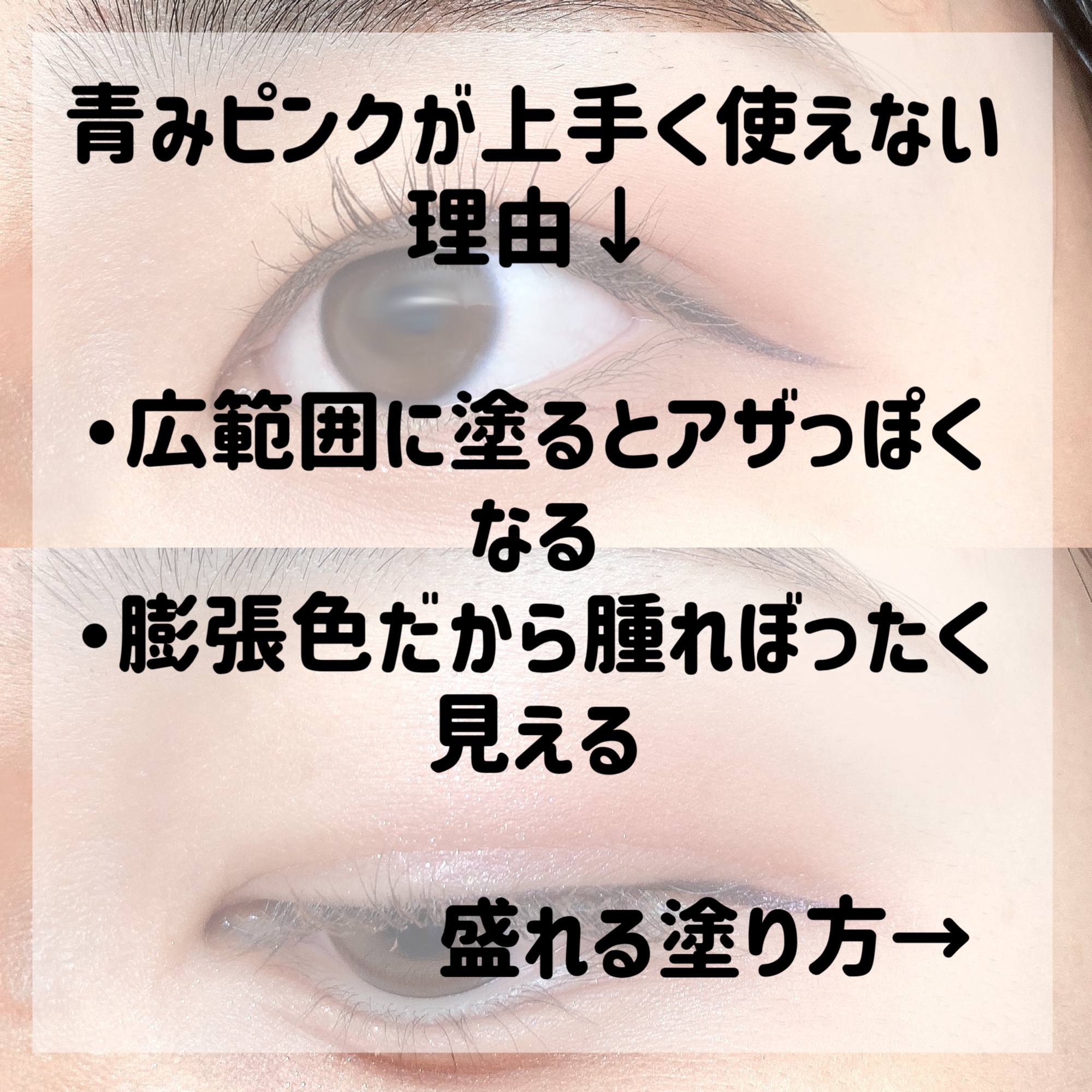 クイックラッシュカーラー/キャンメイク/マスカラ下地を使ったクチコミ（2枚目）