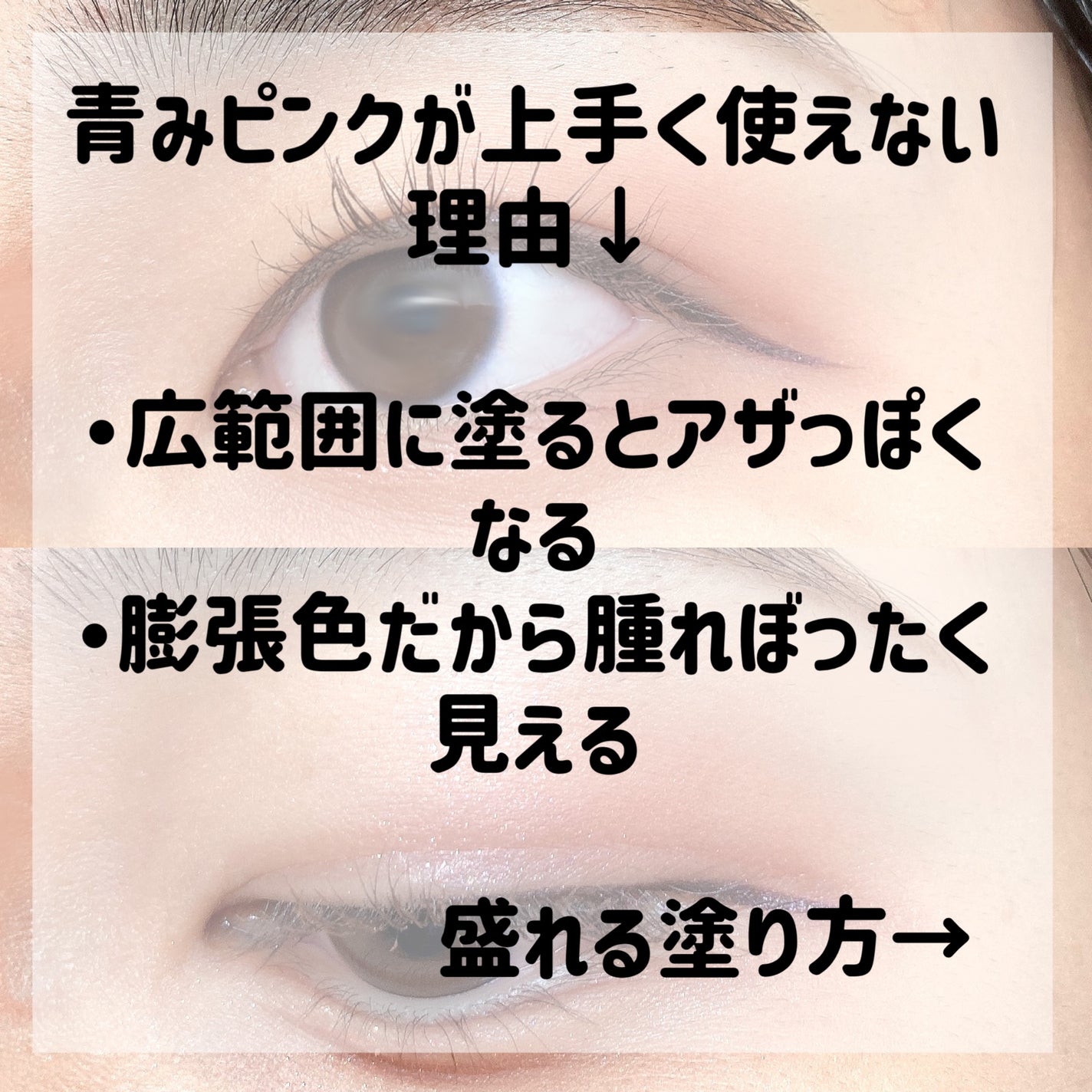 クイックラッシュカーラー/キャンメイク/マスカラ下地を使ったクチコミ(2枚目)