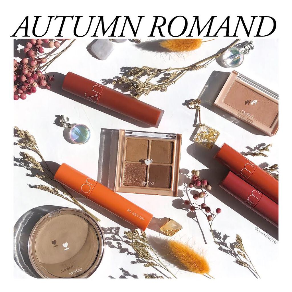 おさとう@フォロバ on LIPS 「イエベ秋がお気に入りのロムアンド🍇ロムアンドの中でも特にお気に..」(1枚目)