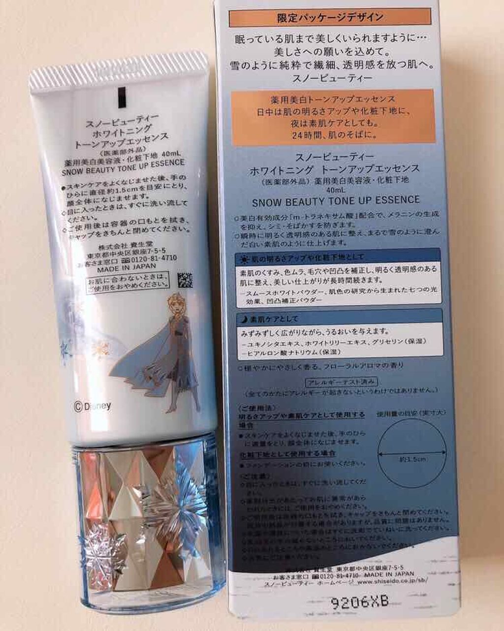 ホワイトニングトーンアップエッセンス/スノービューティー/化粧下地を使ったクチコミ（3枚目）