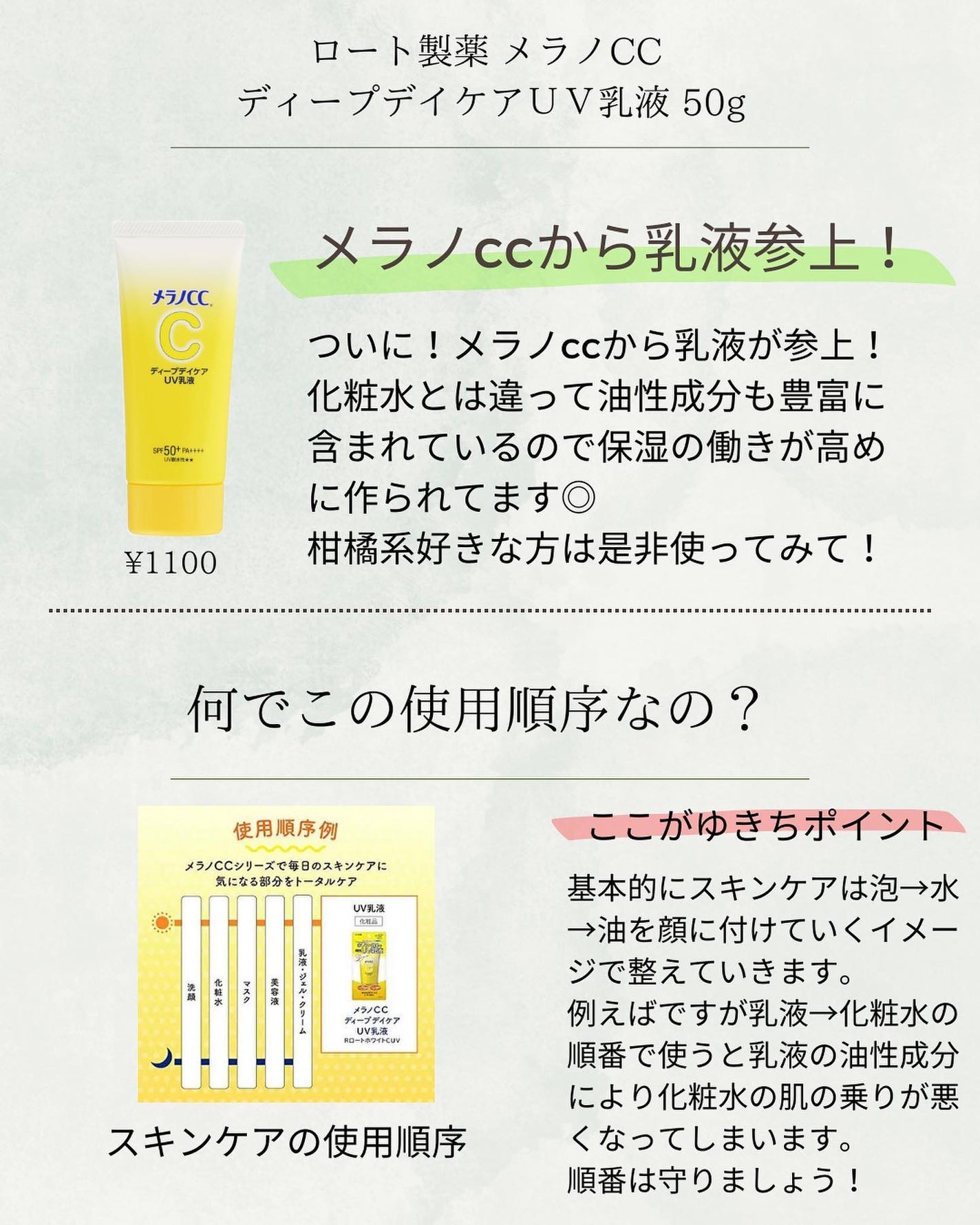 ゆきち@美容家&薬学生 on LIPS 「💊ゆきち薬学&美容豆知識💄第139弾です😁✨@yukichi_..」(3枚目)