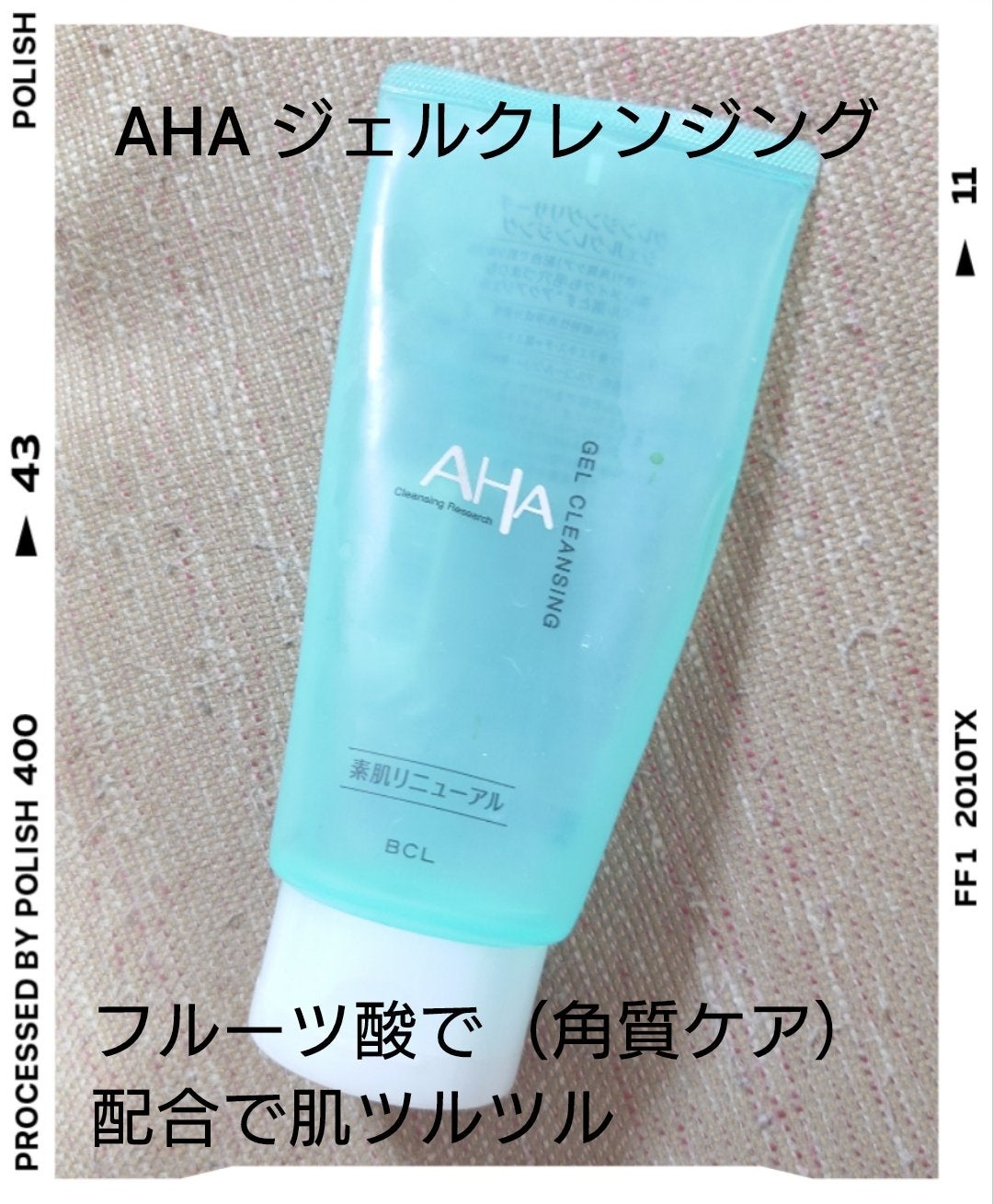 ジェルクレンジング/クレンジングリサーチ/クレンジングジェルを使ったクチコミ(1枚目)