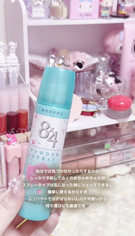 極寒タオル/エスカラット/ボディシートを使ったクチコミ(4枚目)