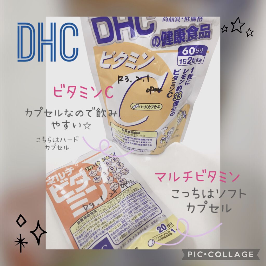 DHC マルチビタミン/DHC/美容サプリメントを使ったクチコミ（1枚目）