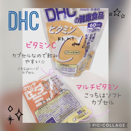 DHC マルチビタミン/DHC/美容サプリメントを使ったクチコミ(1枚目)