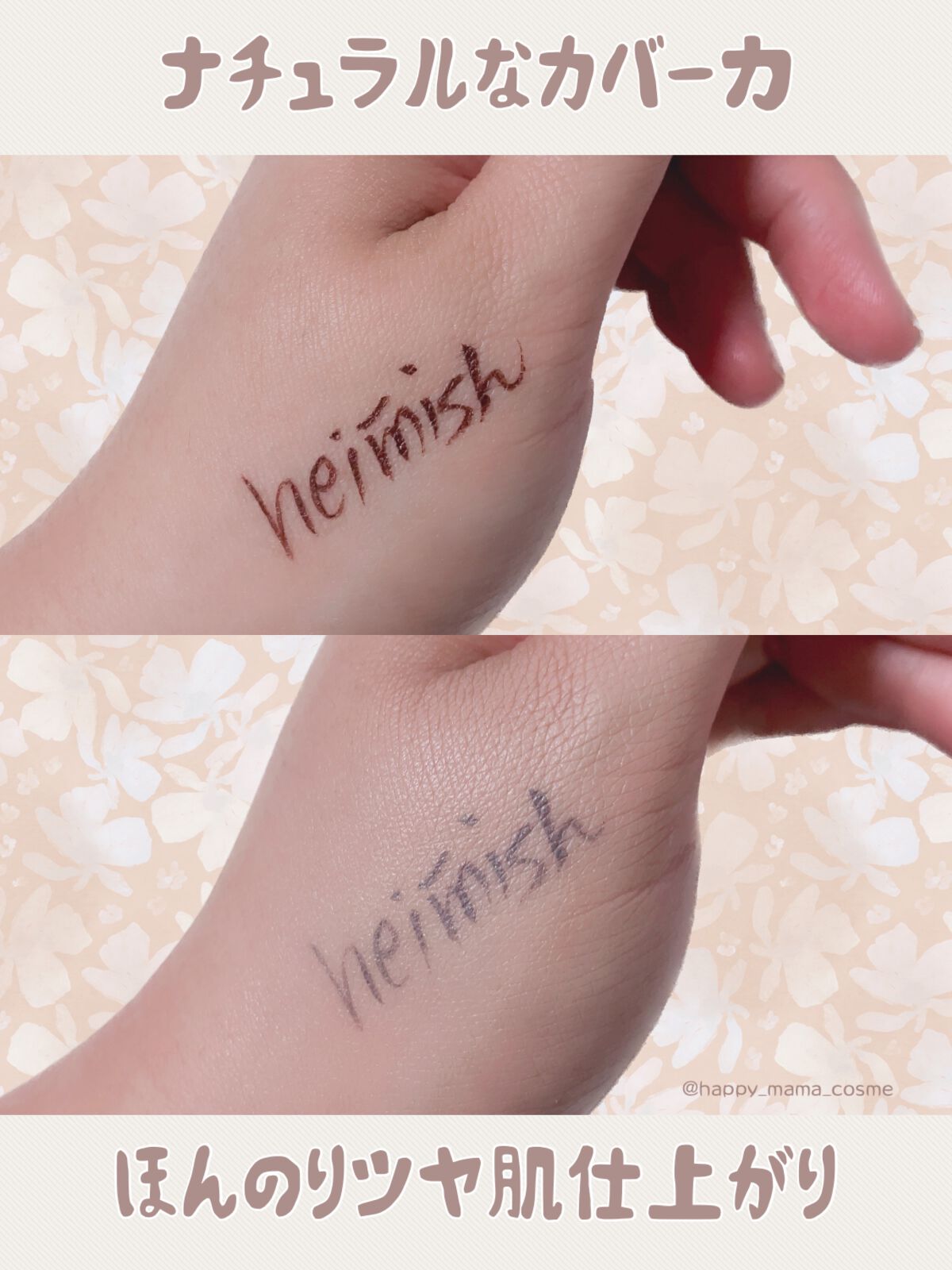 モリンガ セラミド BBクリーム/heimish/BBクリームを使ったクチコミ（3枚目）