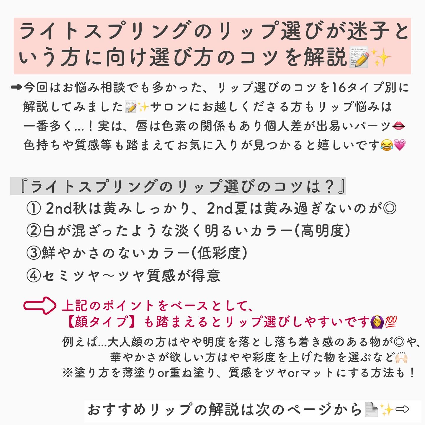 ケイト リップモンスター/KATE/口紅を使ったクチコミ（2枚目）