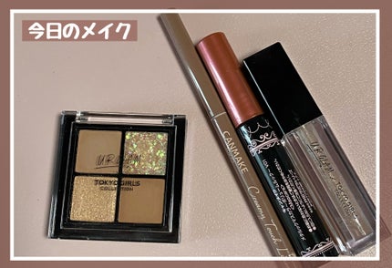 UGT リッププランピンググロス 02c ミルキーピンクシャイン/U R GLAM/リップグロスを使ったクチコミ(1枚目)