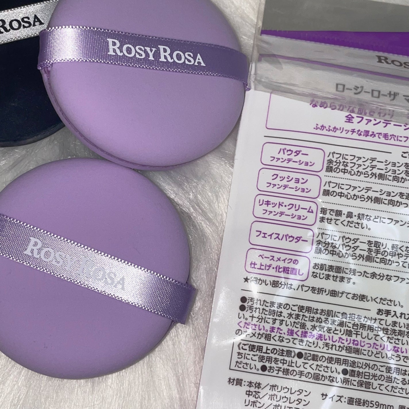 マルチファンデパフ 2P/ロージーローザ/パフ・スポンジを使ったクチコミ(2枚目)