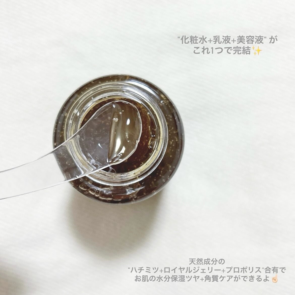 オールインワンショッキングトナー Special LOVE ver./Label Young/オールインワン化粧品を使ったクチコミ(2枚目)