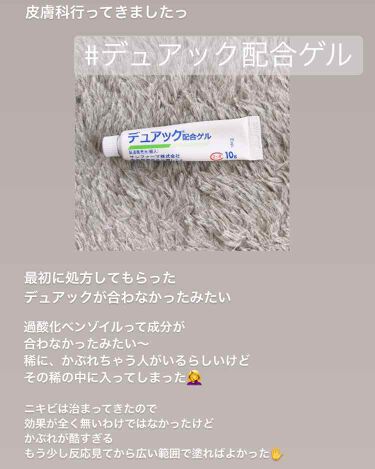 試してみた キンダベート軟膏0 05 医薬品 グラクソ スミスクライン コンシューマー ヘルスケア ジャパン Lips