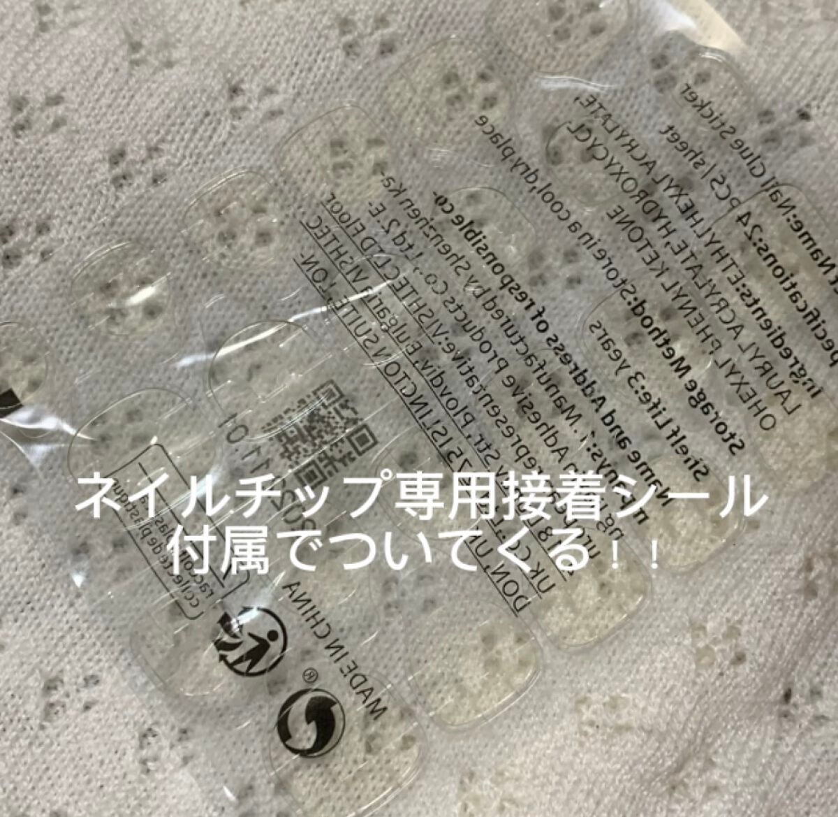 ネイルチップ/SHEIN/ネイルチップ・パーツを使ったクチコミ(6枚目)