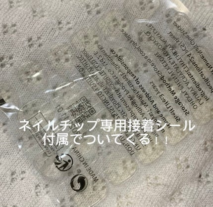 ネイルチップ/SHEIN/ネイルチップ・パーツを使ったクチコミ(6枚目)