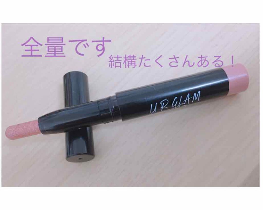 UR GLAM EYESHADOW STICK/U R GLAM/スティックアイシャドウを使ったクチコミ(2枚目)