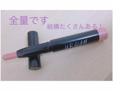 UR GLAM　EYESHADOW STICK/U R GLAM/ジェル・クリームアイシャドウを使ったクチコミ（2枚目）