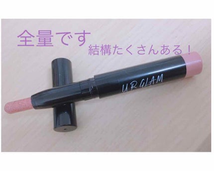 UR GLAM EYESHADOW STICK/U R GLAM/スティックアイシャドウを使ったクチコミ(2枚目)