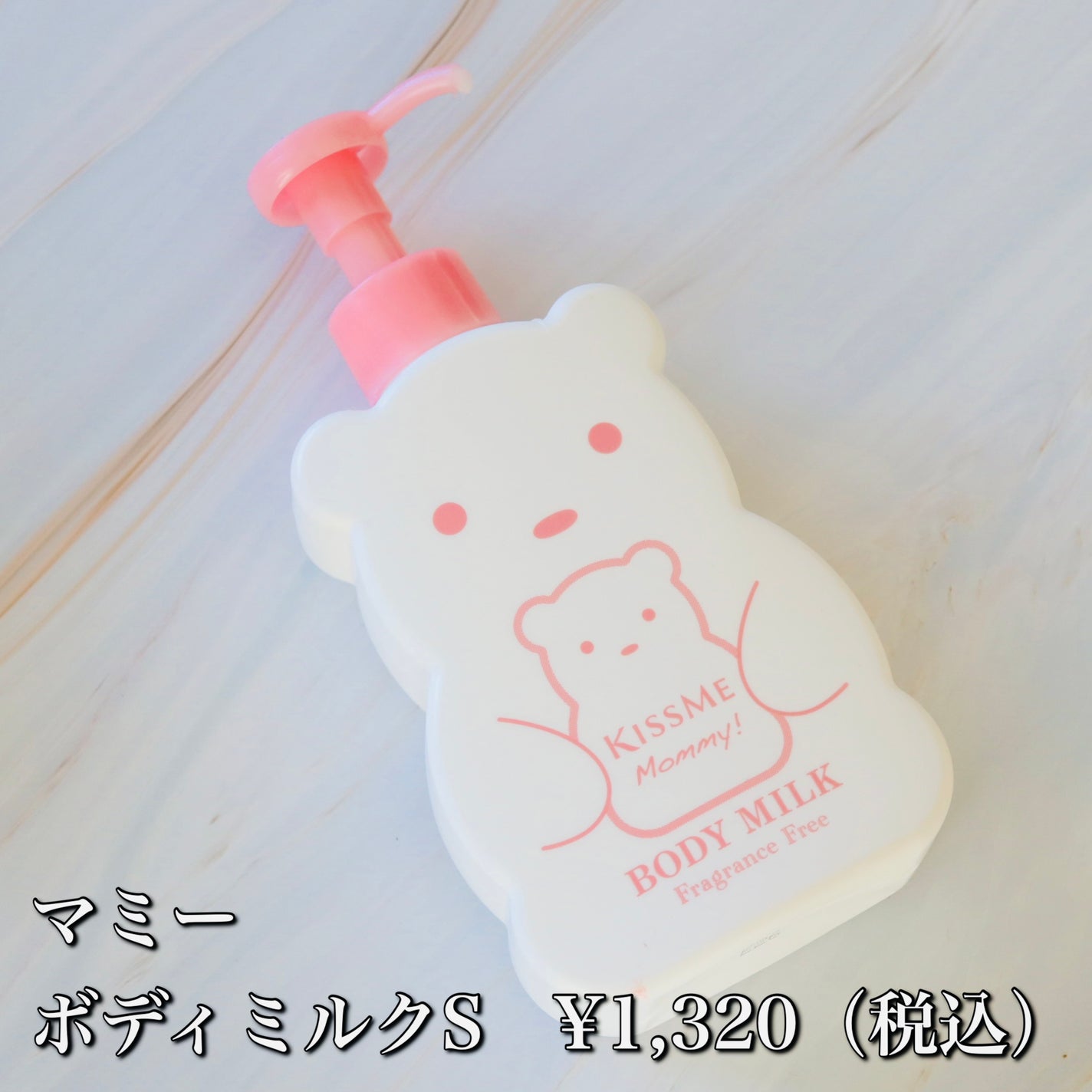 ハンドクリーム S/マミー/ハンドクリームを使ったクチコミ(2枚目)