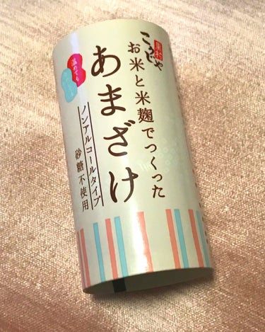 腸内環境を整える

夜勤ばかりしていたら、一時期めちゃくちゃ肌が荒れまくった時期がありまして。
赤ニキビが酷くて、ニキビとニキビを線で繋いだら星座でも浮かび上がるのかというくらい沢山出てね…。

不規則