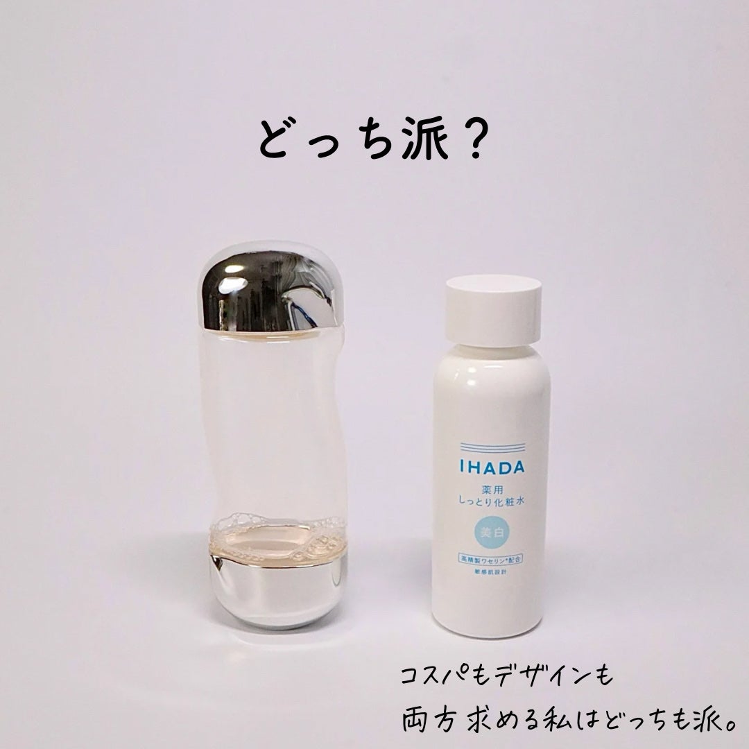 ザ・タイムR アクア/IPSA/化粧水を使ったクチコミ(9枚目)
