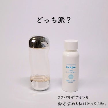 ザ・タイムR アクア/IPSA/化粧水を使ったクチコミ（9枚目）