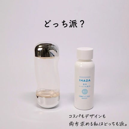 ザ・タイムR アクア/IPSA/化粧水を使ったクチコミ(9枚目)