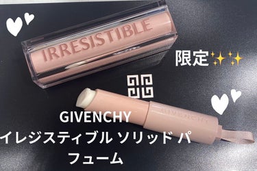 ランテルディ ソリッド パフューム/GIVENCHY/練り香水を使ったクチコミ（1枚目）