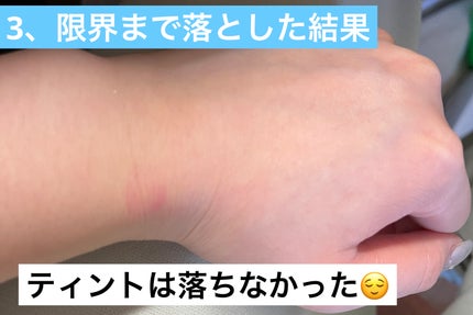 アイメイク ポコポコリムーバーシート/CHOOSY/ポイントメイクリムーバーを使ったクチコミ(3枚目)