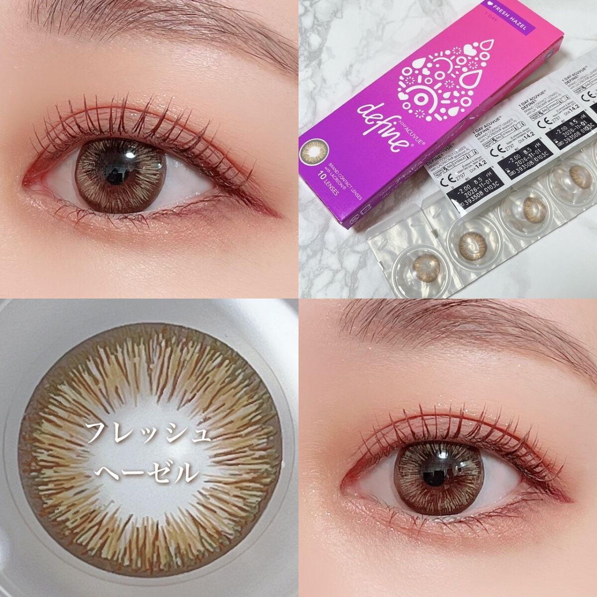 ビーマイファーストアイパレット パープルローズシャワー/Milk Touch/アイシャドウパレットを使ったクチコミ（2枚目）