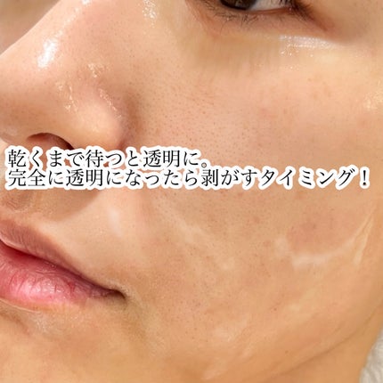 塗るマスクパック低分子コラーゲンマスク /Veganifect/洗い流すパック・マスクを使ったクチコミ(4枚目)