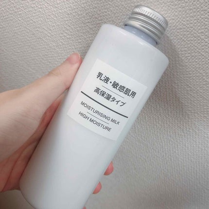乳液・敏感肌用・高保湿タイプ/無印良品/乳液を使ったクチコミ(1枚目)