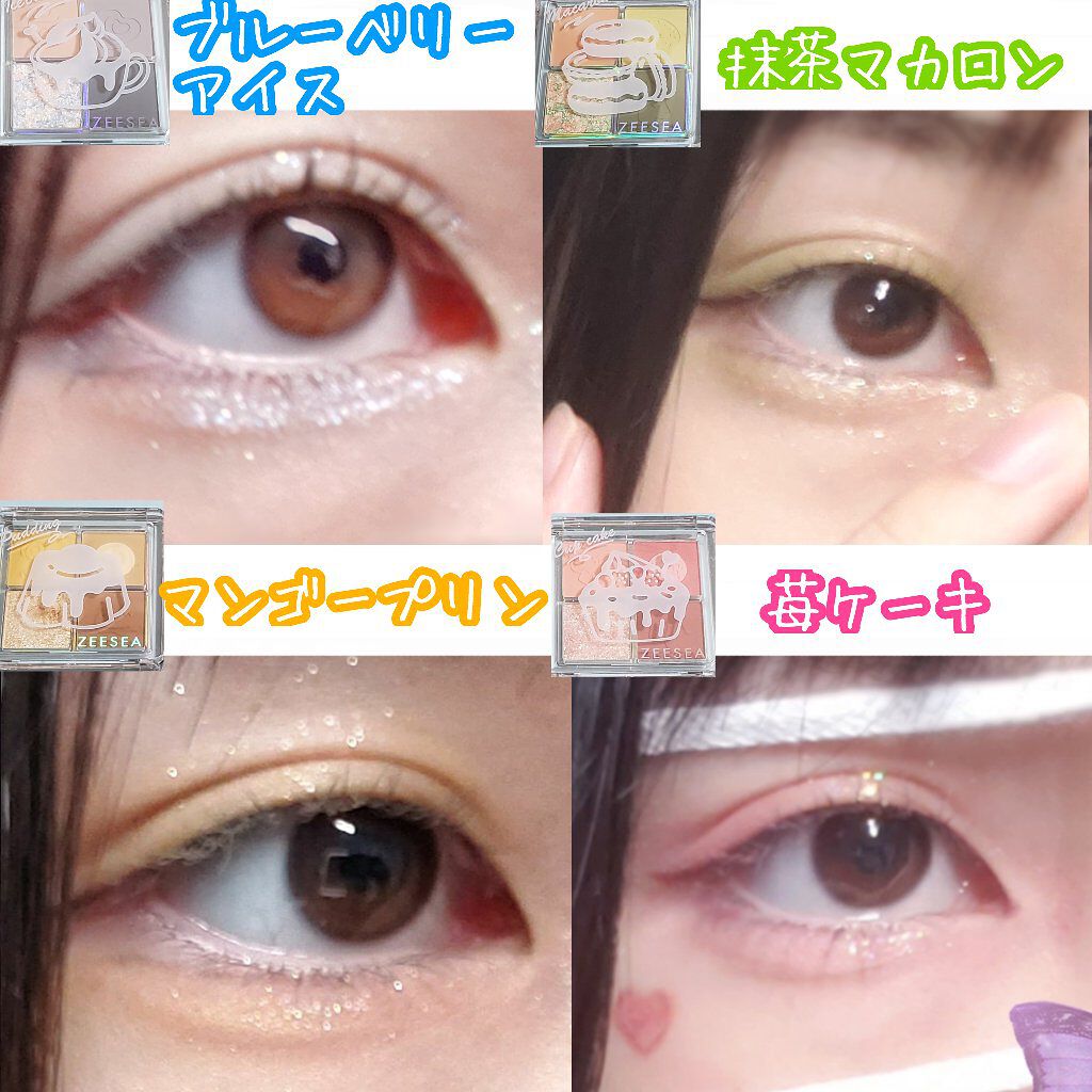 ZEESEAデザートコレクション４カラーアイシャドウパレット/ZEESEA/アイシャドウパレットを使ったクチコミ（2枚目）