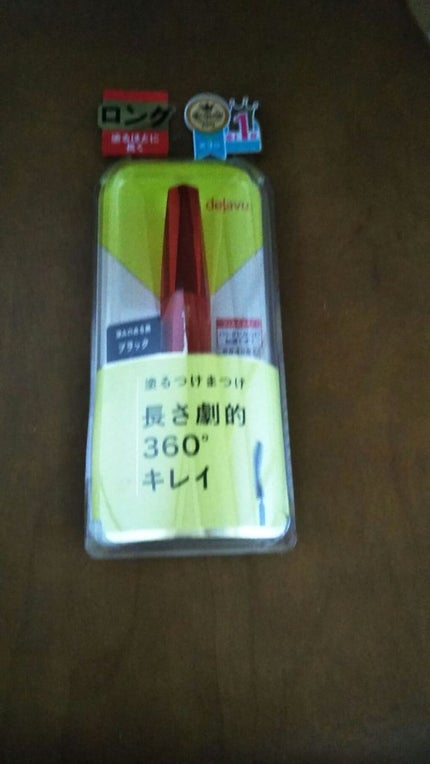 「塗るつけまつげ」ロングタイプ/デジャヴュ/マスカラを使ったクチコミ(1枚目)