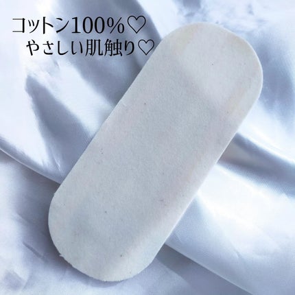 フェミナチュールコットンライナー/ヴィーナスラボ/おりものシートを使ったクチコミ(4枚目)