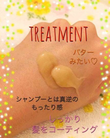 パーフェクトビューティ モイストダイアン エクストラダメージリペア シャンプー/トリートメント/ダイアン/市販シャンプーを使ったクチコミ(3枚目)