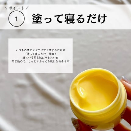 ウォータリーシーリングマスク/アルージェ/フェイスクリームを使ったクチコミ(4枚目)