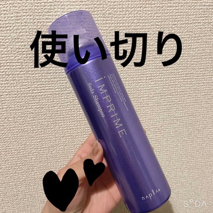 インプライム ソーダシャンプー/N./頭皮ケアを使ったクチコミ(1枚目)