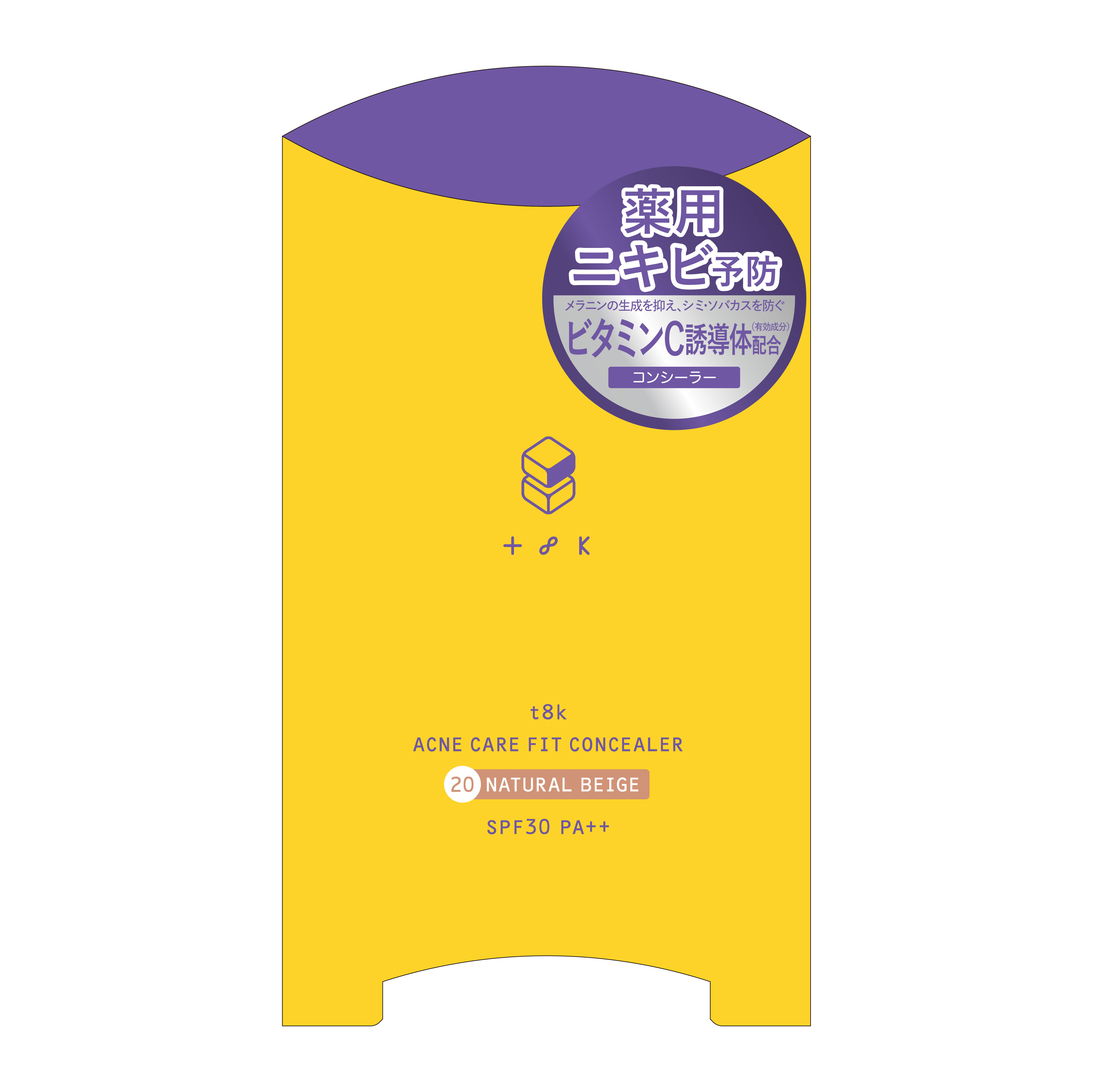 アクネケアフィットコンシーラー 20 ナチュラルベージュ