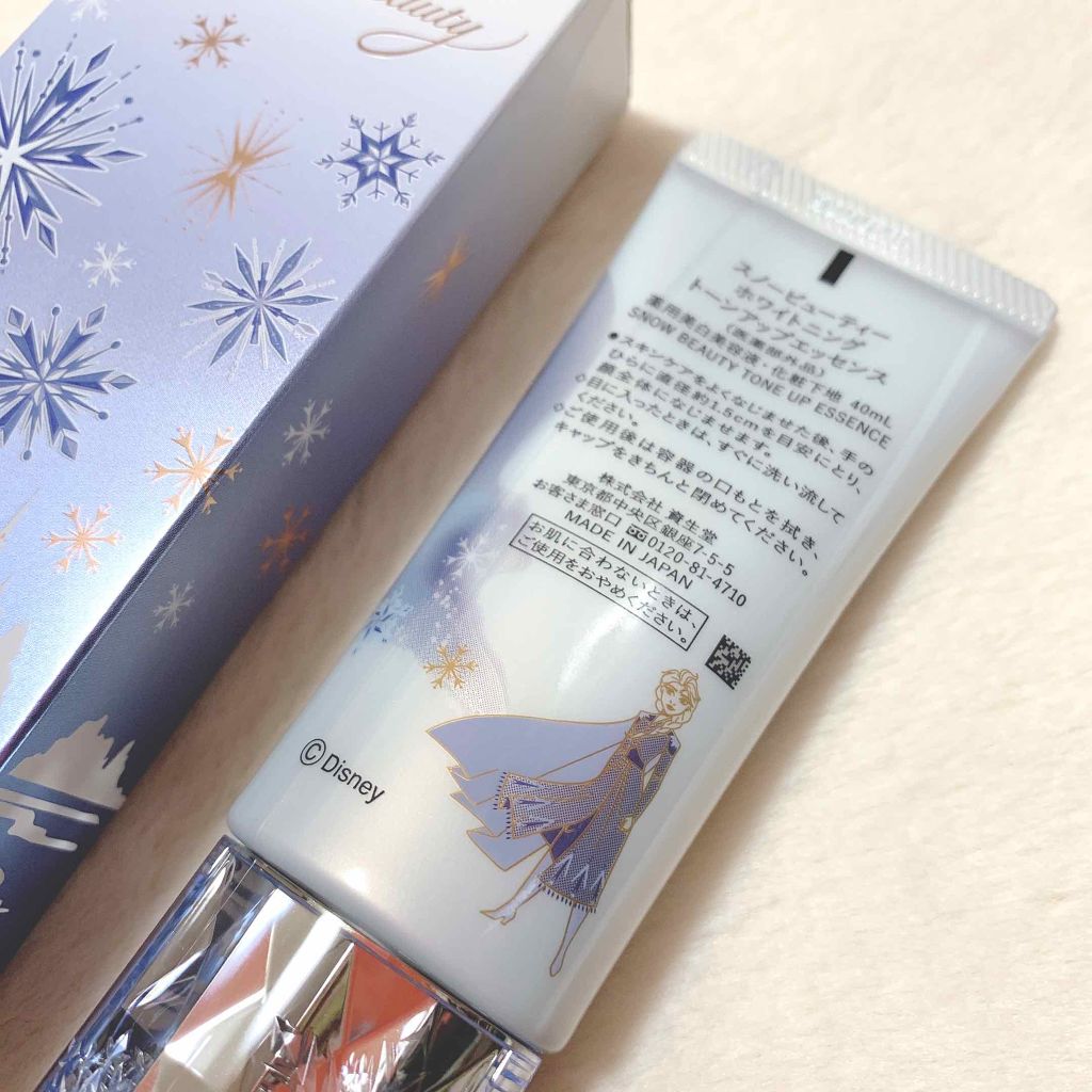 ホワイトニングトーンアップエッセンス/スノービューティー/化粧下地を使ったクチコミ（3枚目）