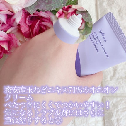 オニオン ニューペア ゲルクリーム/Isntree/フェイスクリームを使ったクチコミ(6枚目)