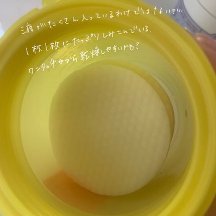 ハイポアレジェニック シカ レスキューガーゼパッド/Dermatory/シートマスク・パックを使ったクチコミ(5枚目)