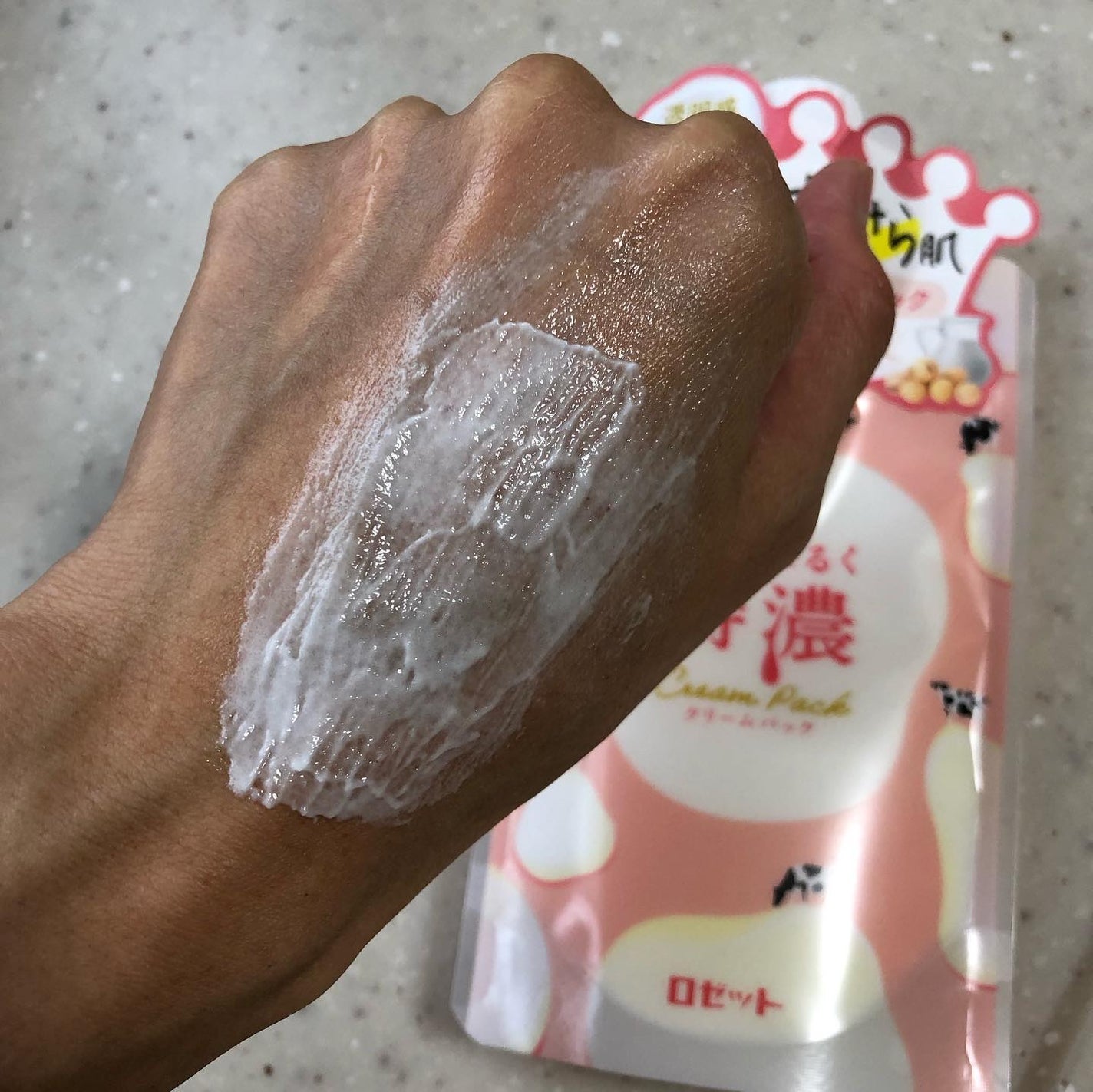 はい!みるく特濃 クリームパック/ロゼット/洗い流すパック・マスクを使ったクチコミ(4枚目)