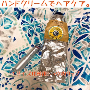 シア ハンドクリーム/L'OCCITANE/ハンドクリームを使ったクチコミ（1枚目）