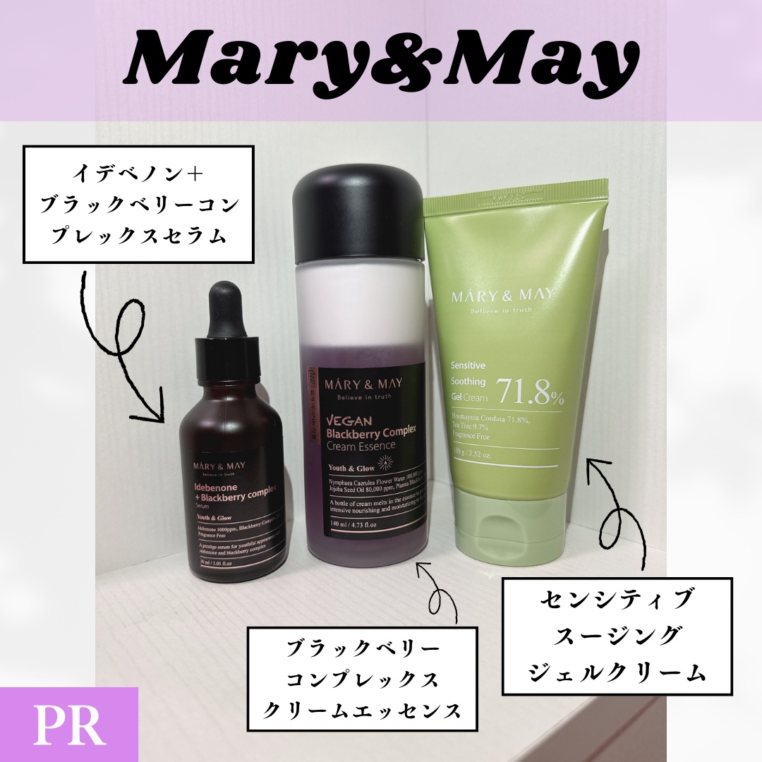 Idebenone＋Blackberry complex serum/MARY&MAY/美容液を使ったクチコミ（1枚目）