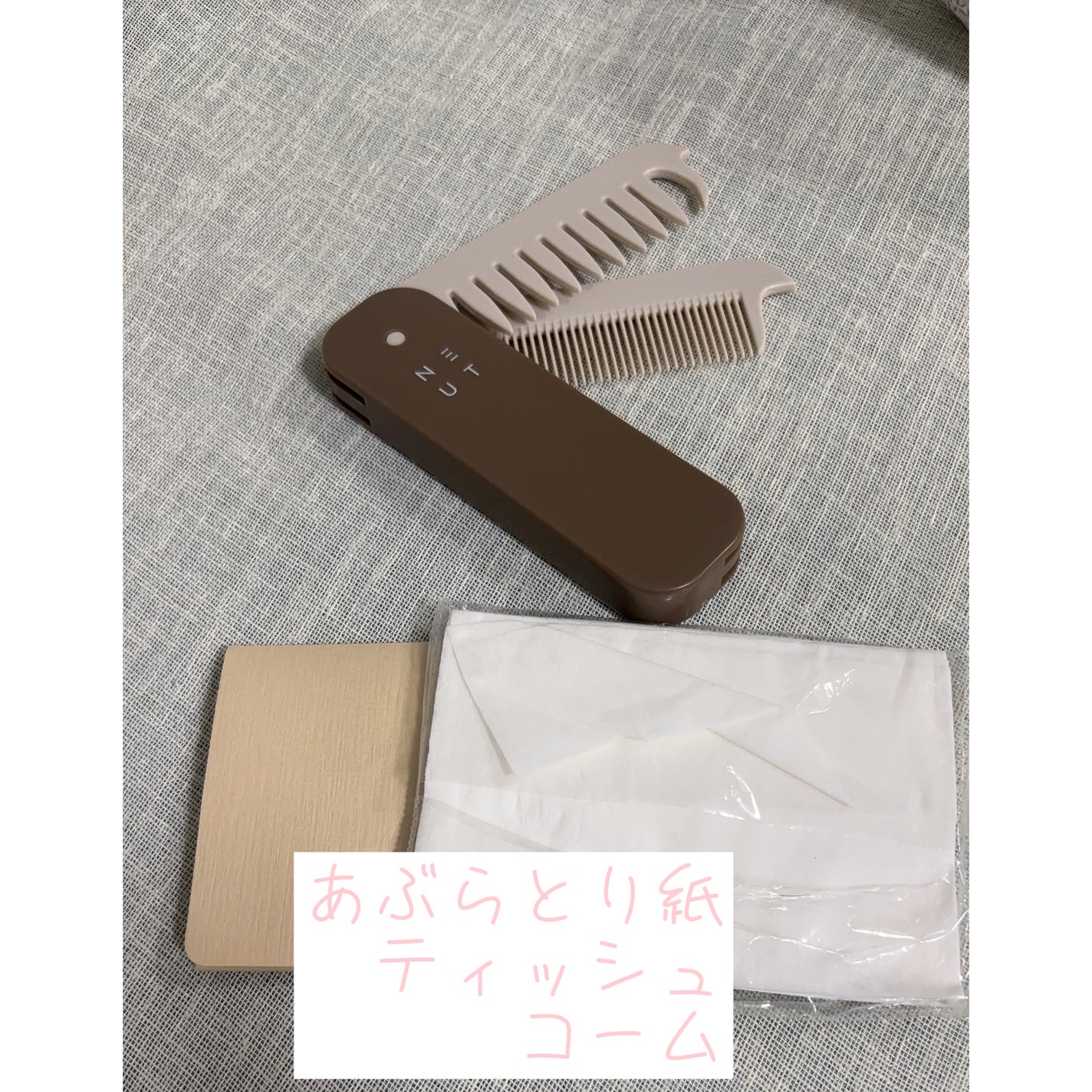 ブラーグロイリップティント/Dinto/リップティントを使ったクチコミ(3枚目)