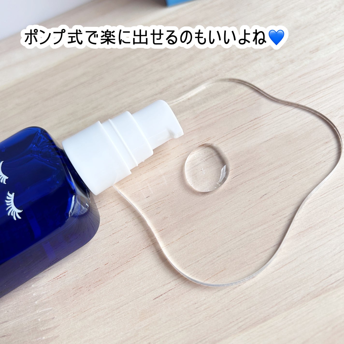 アイシャンプーロング/メディプロダクト/その他洗顔料を使ったクチコミ(3枚目)