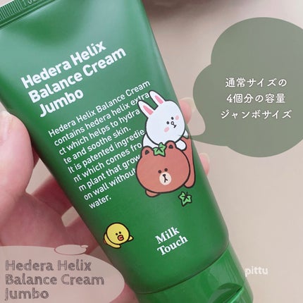 LINE FRIENDS ヘデラヘリックスバランスクリームジャンボSET/Milk Touch/フェイスクリームを使ったクチコミ(3枚目)