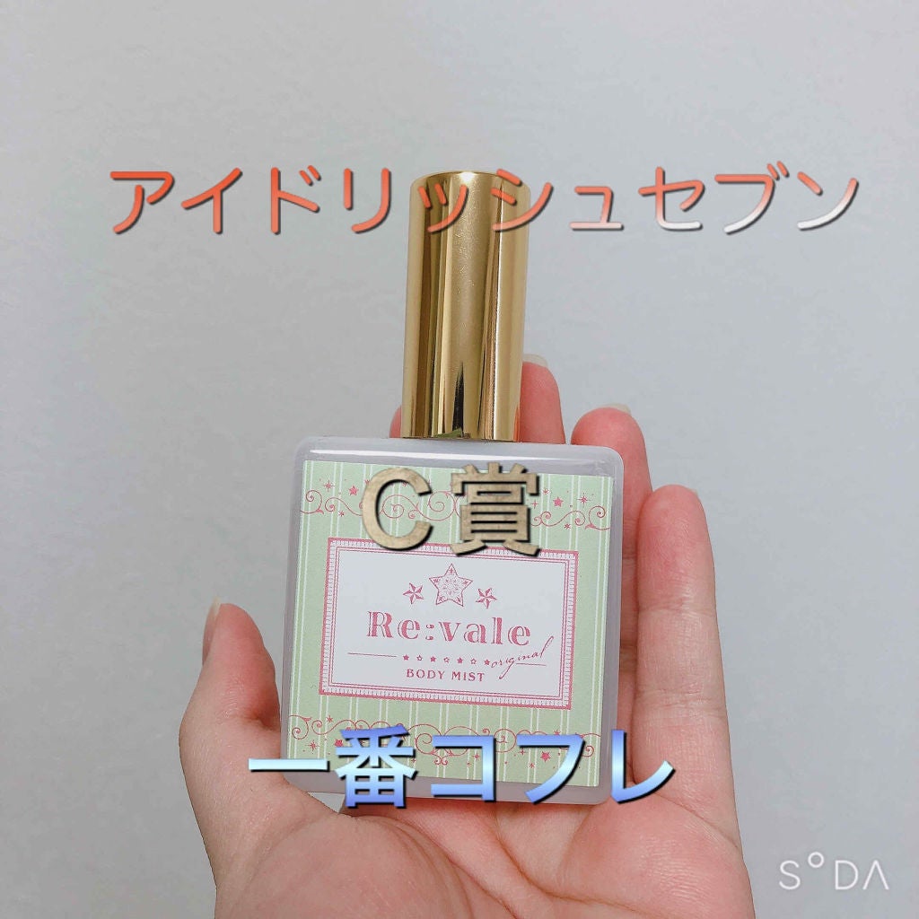 一番コフレ アイドリッシュセブン/BANDAI SPIRITS/その他を使ったクチコミ(1枚目)